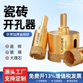 钻头;机用锯片;铣刀