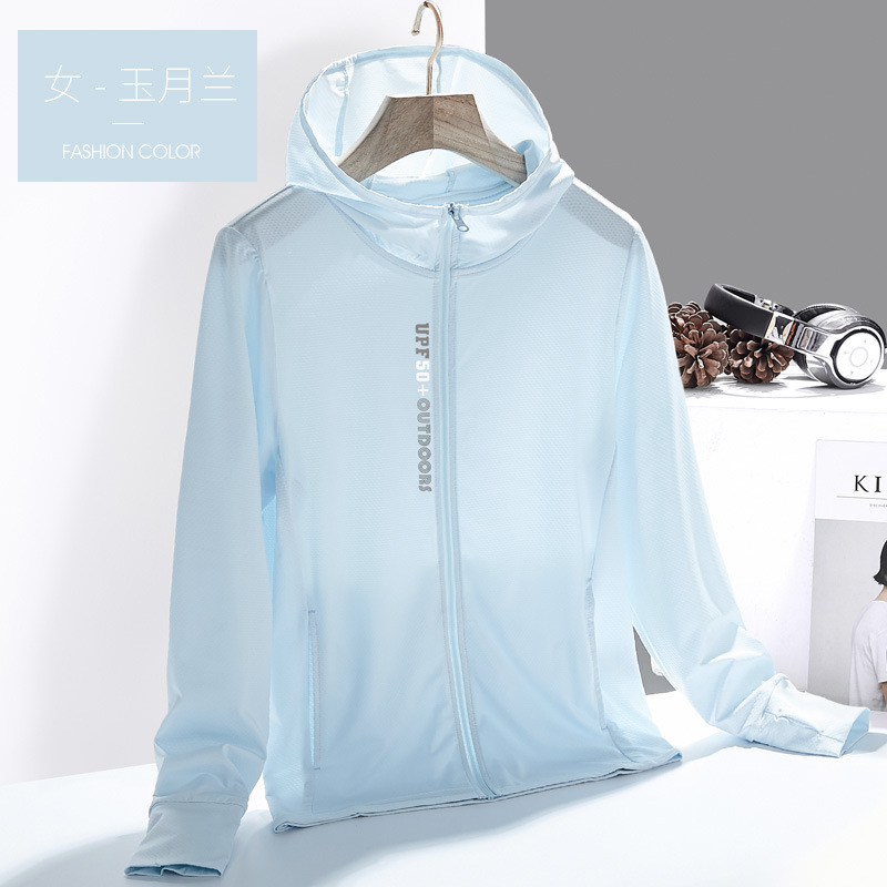 2089 여자 유엘란