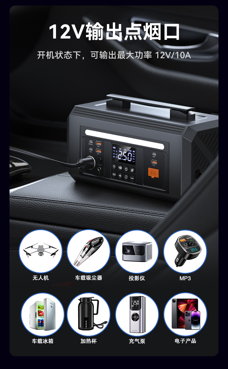 Buwei Portable Outdoor Mobile Power Supply Large Capacity Car Air Pump with Power Bank for Stall Setting and Self-Driving Tour Emergency