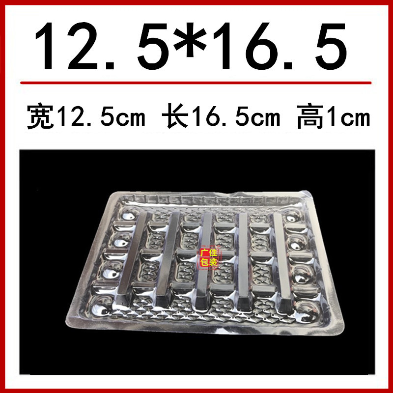 12.5+16.5cm 托盘标题1.jpg