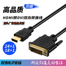 僽�HDMI�DDVI�� DVI24+1 �DHDMI ���D�� �D�Q�� DVI18+1I���往