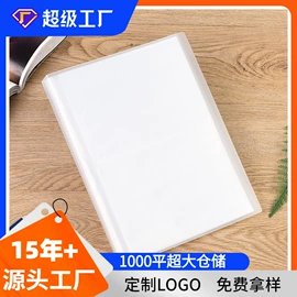 文件袋;资料册;相册