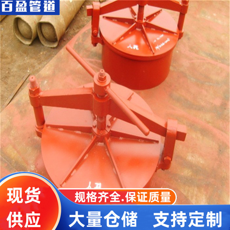 回转拱盖快开人孔HG/T21527-2005回转拱盖快开人孔，拱盖快开人孔