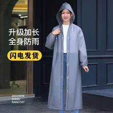 雨衣女男便携全身一体带袖时尚外套加厚防水户外旅游连体通用雨披