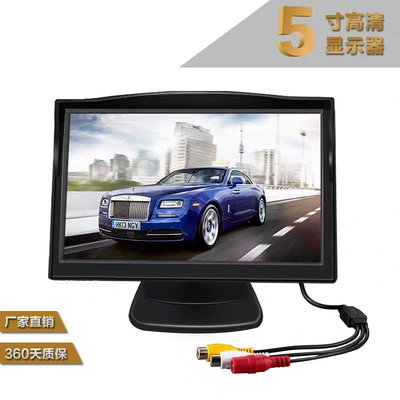 Screen for Car Reversing — Car display