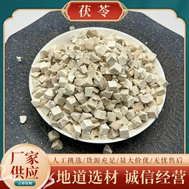 其他药食同源;葛根;黄芪