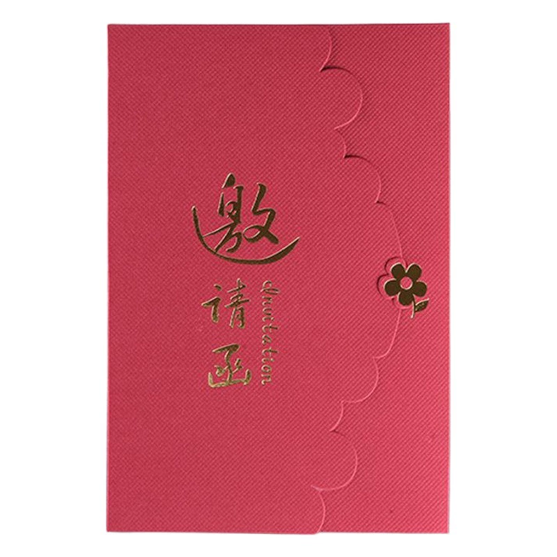 Приглашение для деловых мероприятий Приглашение на встречу Приглашение для творческих мероприятий Открытие Приглашение на ежегодное собрание