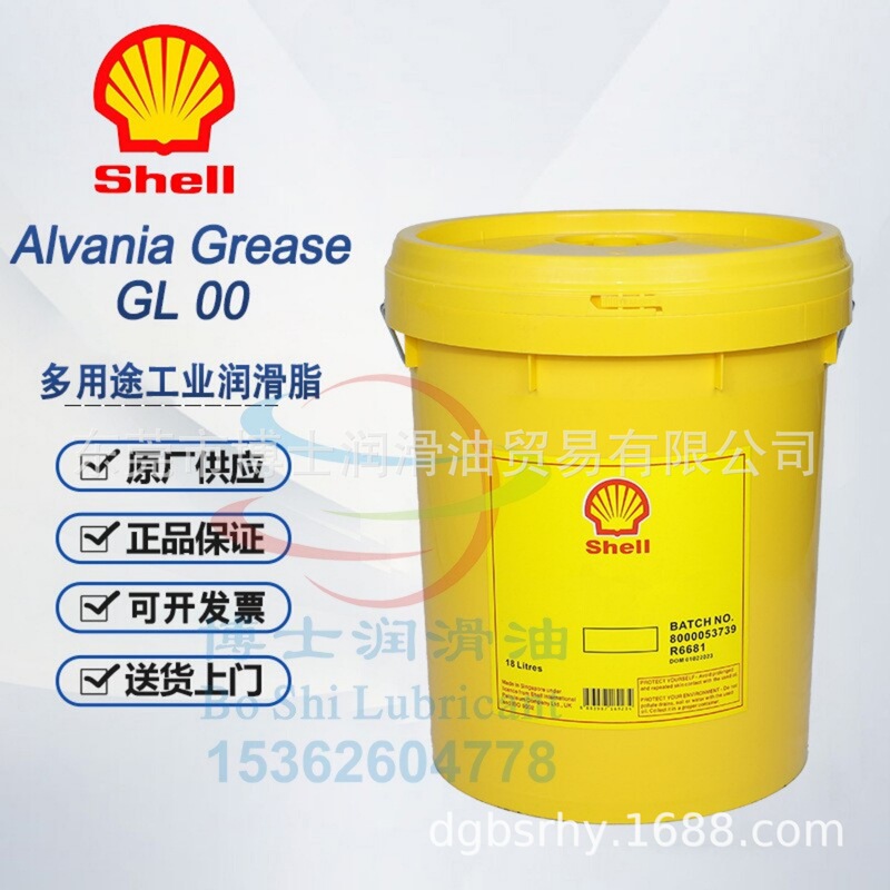 Shell Alvania RLQ 2 CG 1029 GL00 Low Noise Multi-Purpose Lithium-Based Grease Shell Alvania RLQ 2 CG 1029 GL00 Low Noise Multi-Purpose Lithium-Based Grease
