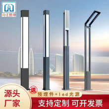 厂家批发铝型材庭院灯户外LED景观灯广场小区别墅园林公园路灯杆
