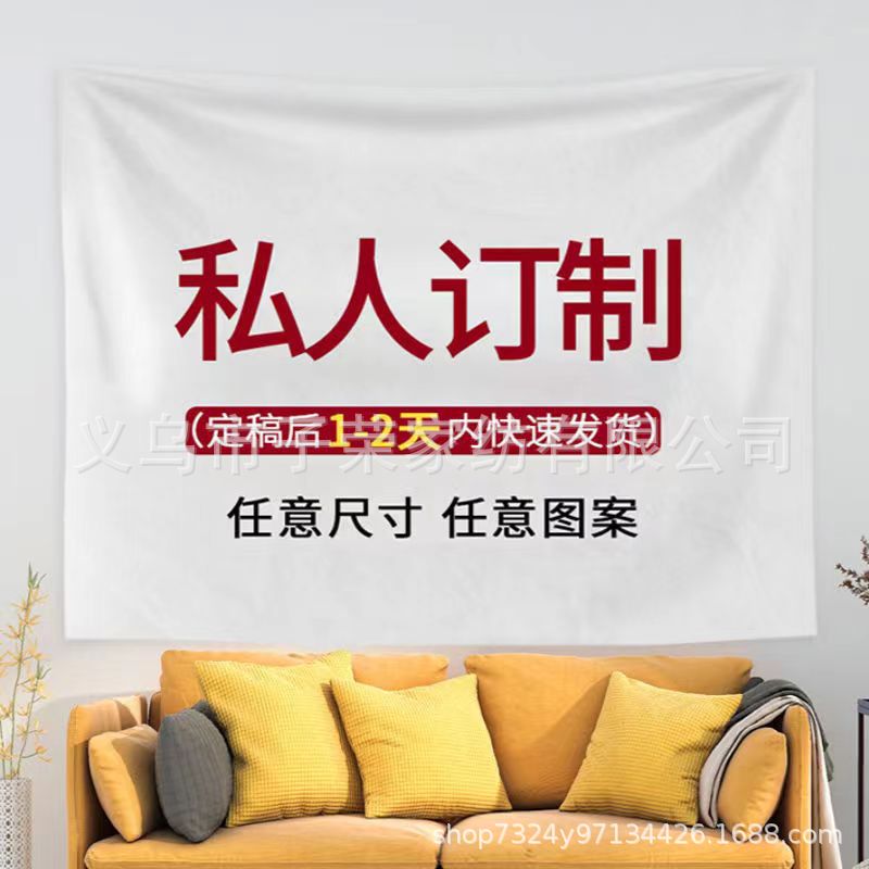 (2개) 국가 스타일 베스트셀러 웨딩 배너 창조적 인 제안 분위기 소품 중국 약혼 레이아웃 장식 사진 배경 천