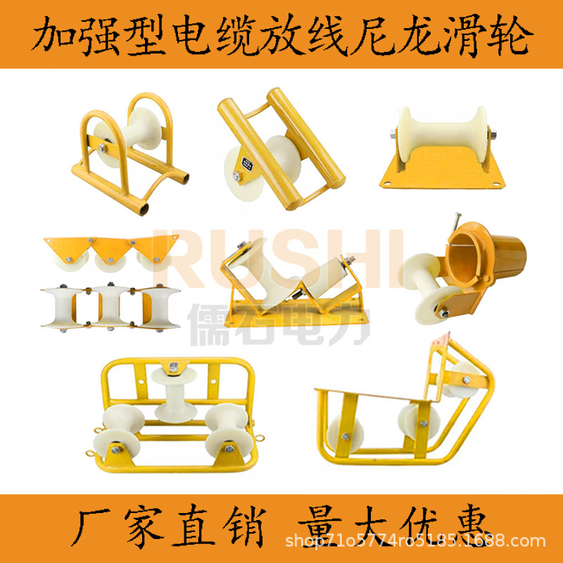 电缆放线滑轮转角地缆直跑尼龙铝轮三联井口桥架大弯电力平板滑车