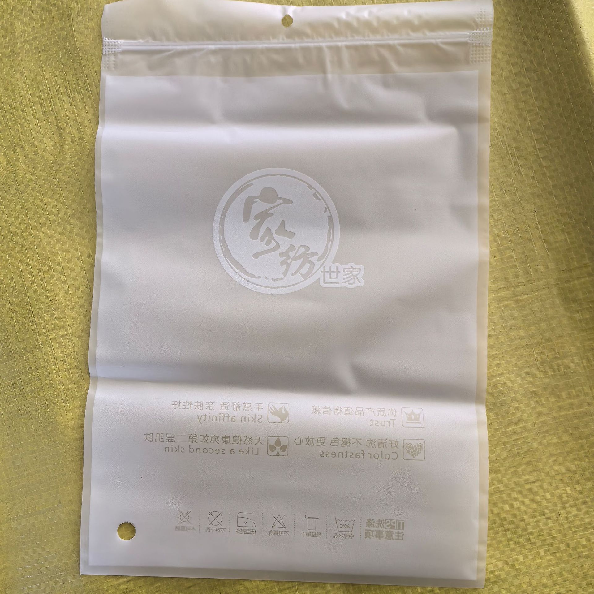 白家纺   17*26（每包50个，一包起批）