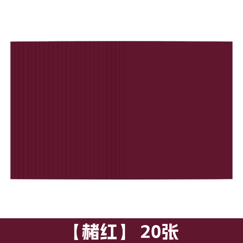 【Envío Gratis】160g Cartulina de Colores A4 Origami A3 Cartulina Blanca y Negra 4K 8K Manualidades para Estudiantes y Niños Pintura FY