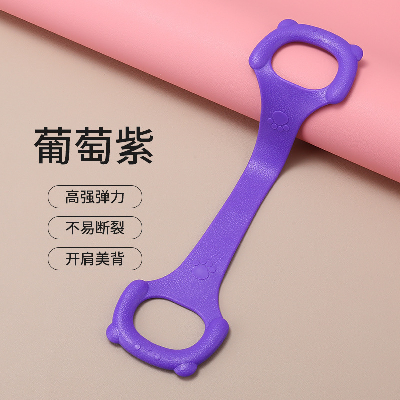 一体式のラリーは背中を開けて美肩のヨガのラリー器の八の字の家庭のストレッチのヨガの弾力はやせています。|undefined