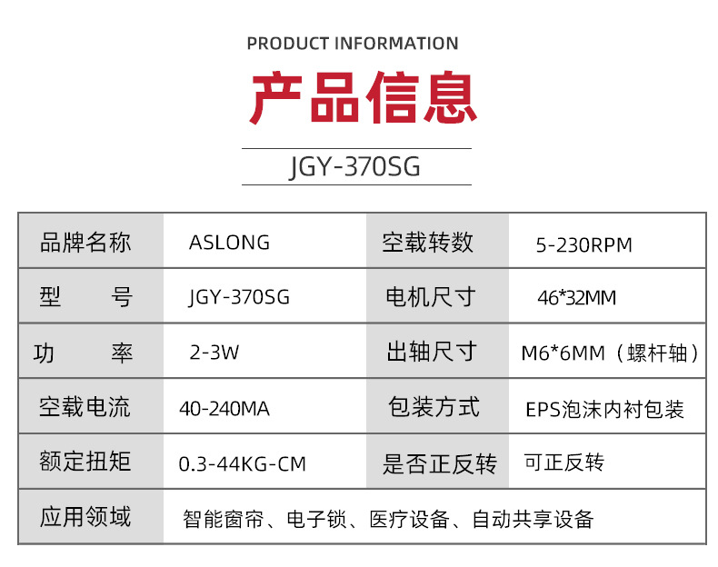 详情页-1_08.jpg