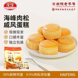 传统糕点;西式糕点;其他小点心