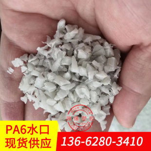 Supply pa6 nozzle/C216V30 1013B K224-G6/nylon nozzle/for sale