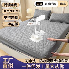 ��ó��ˮ���ҿ羳���޸������ȫ��ϯ��˼���汣���״��ֵ�������