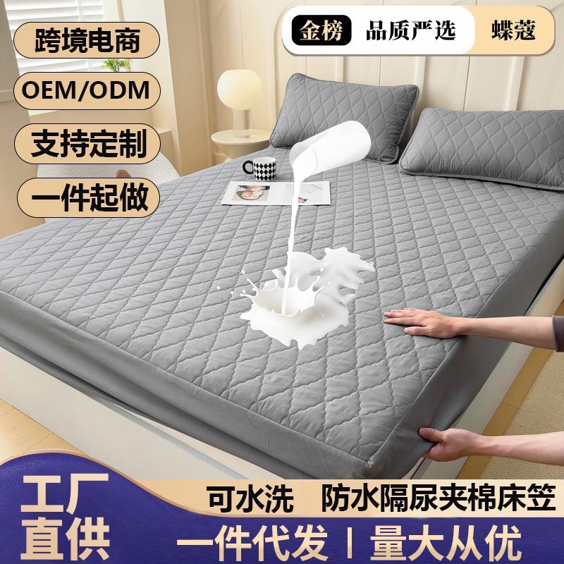 Foreign trade waterproof bed hat cross-border padded urine proof non-slip all-inclusive Simmons mattress protection set bedspread single wholesale