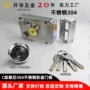 家用老式防锈户外房门锁