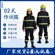 02式消防服五件套批发消防员作训服分体式消防抢险救援防护战斗服