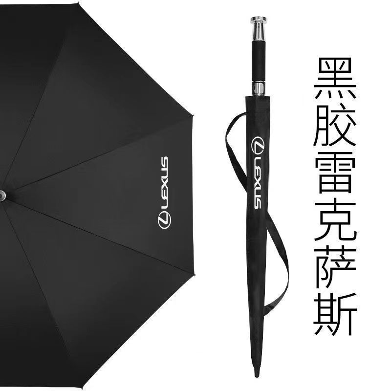 劳斯莱斯雨伞长柄高尔夫伞奔驰奥迪宝马大众丰田汽车车标伞折叠伞|undefined