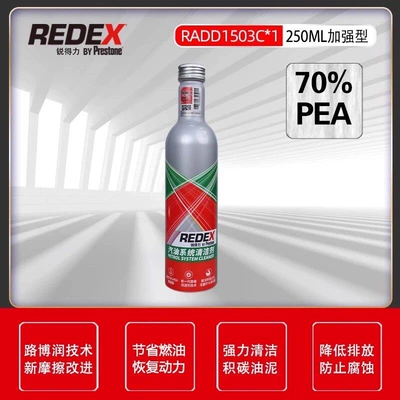 Engine Carbon Cleaning, Motor gasoline additive