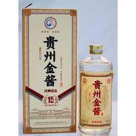 贵州金酱经典铁盖15 酱香型白酒53度纯粮酿造口粮酒礼盒装整箱500