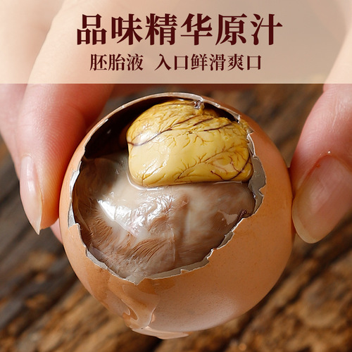 Fresh, lively pearl chicks wholesale, 13-day incubated fertilized eggs, vacuum-packed, ready to eat five-spice live pearl chicks.