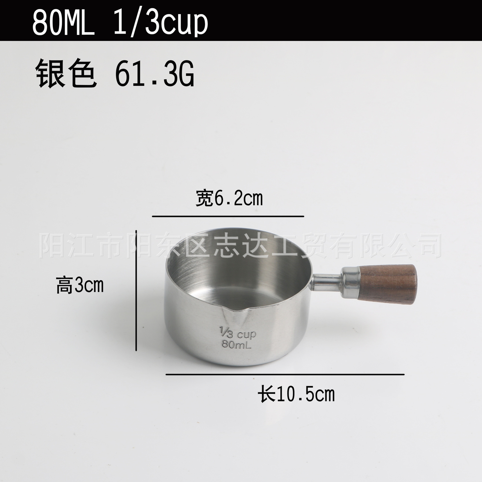 실버 80ml