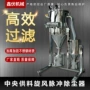 定制供料集中大功率除尘器