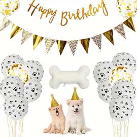 狗狗乳胶气球生日拉旗帽子组合生日派对婚礼订婚聚会气球跨境装饰