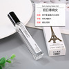 Perfume sample strongly flavoured with a light fragrance, long-term effect, wholesale