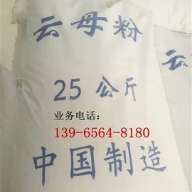 非金属粉末;其他非金属;无机非金属
