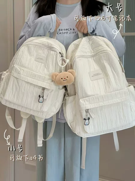 Solid Color Backpack 2024 New Junior High School Girls Senior high school College Students Schoolbag Women's Travel Lightweight Backpack