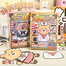 Z ɐۿͨüDIYֹpQbֹزż