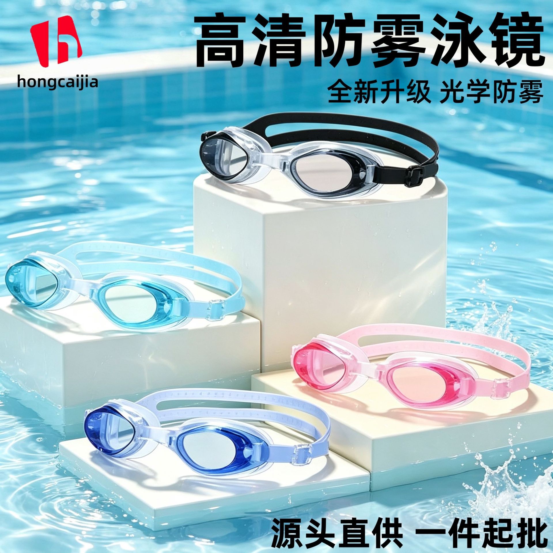 Gafas de Natación de Entrenamiento de Policarbonato Antivaho e Impermeables image 1