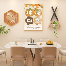 创意六边晶瓷实木置物架现代简约餐厅装饰背景相框照片墙组合挂画