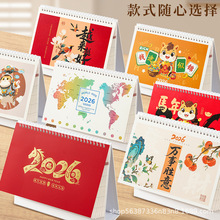 ̨�v2026�ꄓ�⺆�s�k��Ӌ�����̄�ӛ�¿ɐ�����[���������v