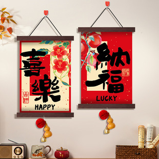 New Year Decoration Year of the Snake Pendant New Year Atmosphere Arrangement Spring Festival Door Hanging Living Room Scene Festive Hanging Supplies