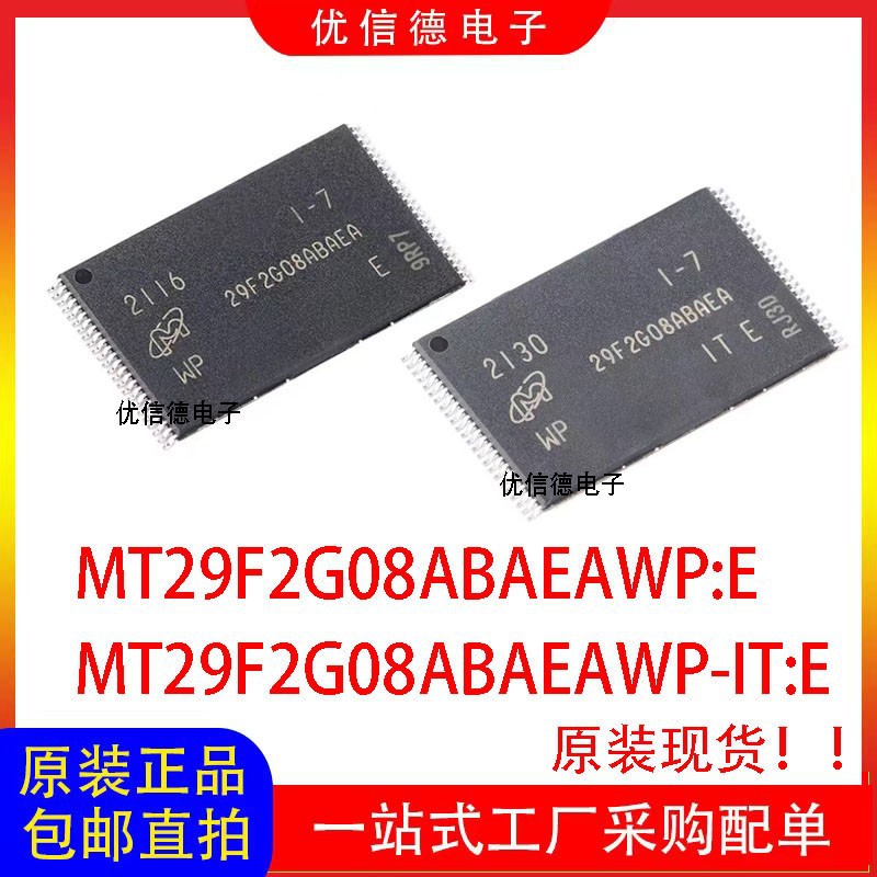NEw OriGinal MT29F2G08ABAEAWP:E MT29F2G08ABAEAWP-IT:E MEmory Chip