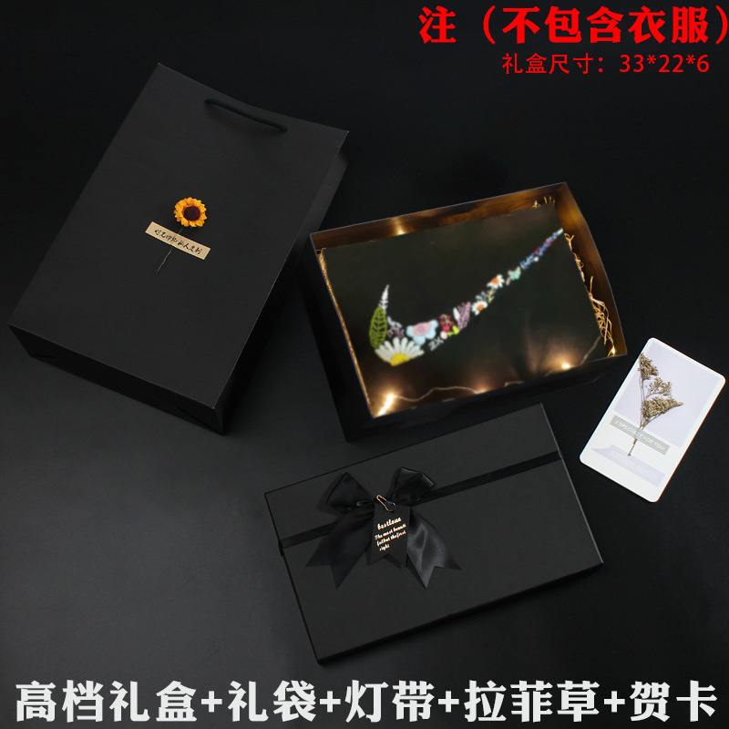 GDL-YTD高档礼盒+礼袋+灯带+拉菲草+贺卡(不包括衣服