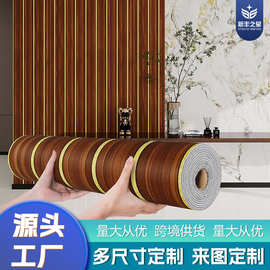 墙纸PVC自粘纸仿格栅木纹电视背景墙宿舍墙贴即时贴纸wallpaper