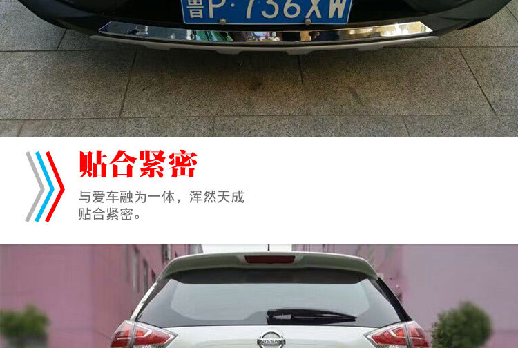 Suitable for New X-trail Front and Rear Bumper Nissan X-trail Front Guard 14 16 17 21 Qijun Crash Bar