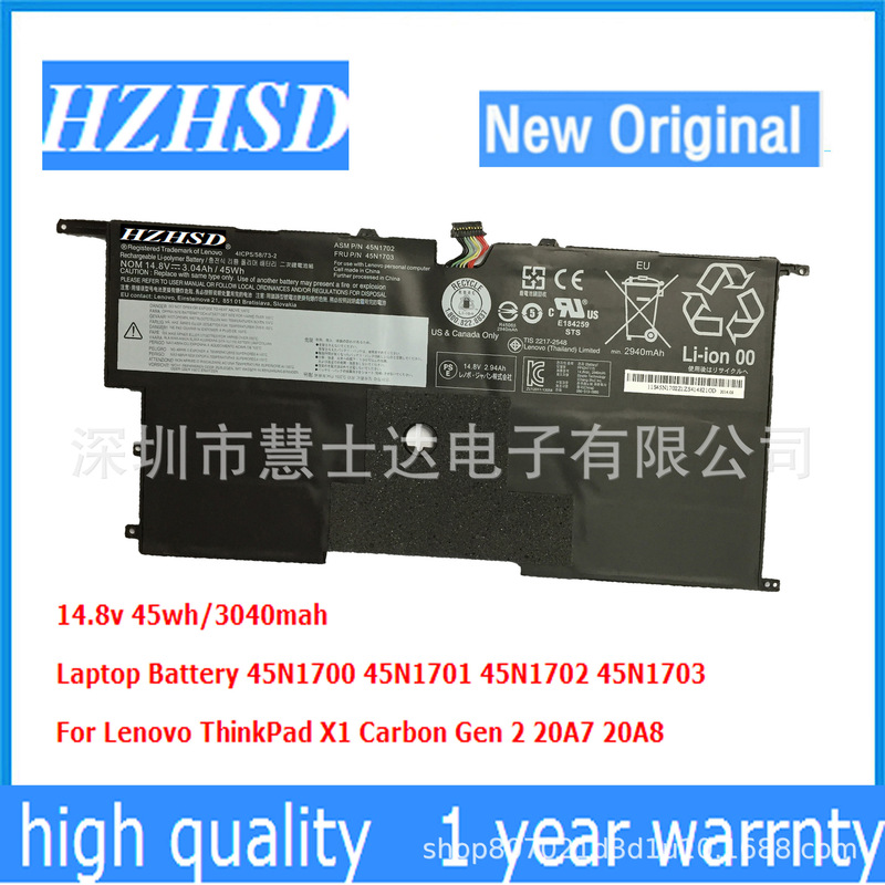 Applicable to Lenovo Thinkpad X1 Carbon14 45N1701 45N1702 45N1703 battery