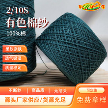 �A֮�ż���Դ�^���S���l���ļ���100%�޼��޼���2/10S��ɫ�޼�