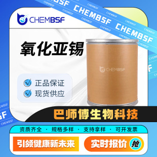 �������a 21651-19-4 ͨ��ԇ�� ����ԭ�� �߻���߀ԭ��