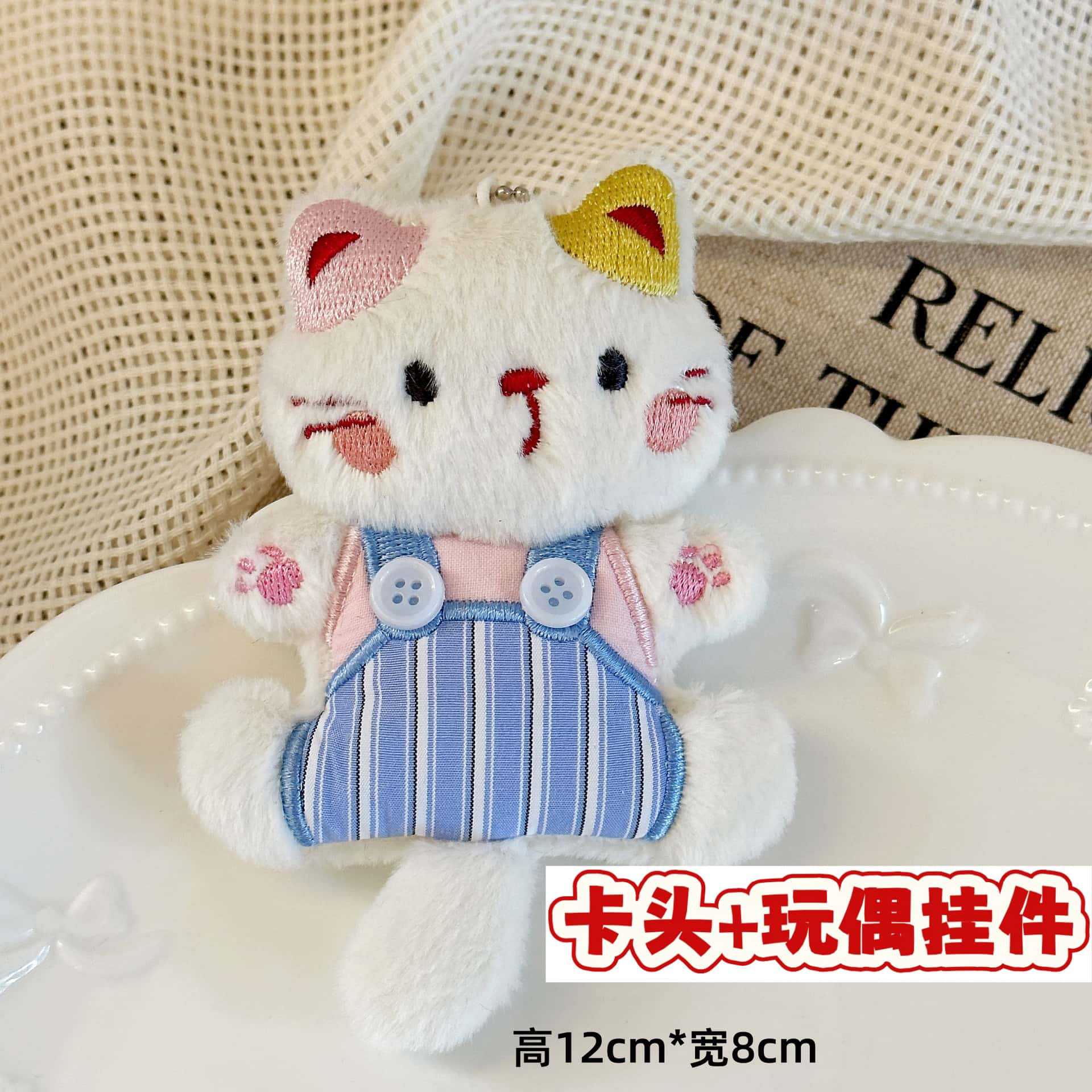 Muñecos de peluche de dibujos animados con embalaje en tarjeta, bolsas transparentes, colgantes de muñecos de alto valor para lanzar en bodas, varios estilos disponibles para venta al por mayor. image 36