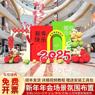 ��������2025����Ԫ�����������̈��^�����Շ���ӱ�����kt��