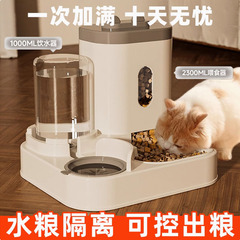 猫ボウル、犬ボウル、キャットフードボウル、キャットフード自動給餌器、ダブルボウル、水飲みボウル、オールインワン保護ペット用品、頚椎保護